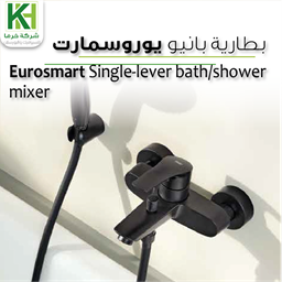 Show details for GROHE BLACK EUROSMART SINGLE-LEVER BATH/SHOWER MIXER 1/2″ Picture of GROHE BLACK EUROSMART SINGLE-LEVER BATH/SHOWER MIXER 1/2″